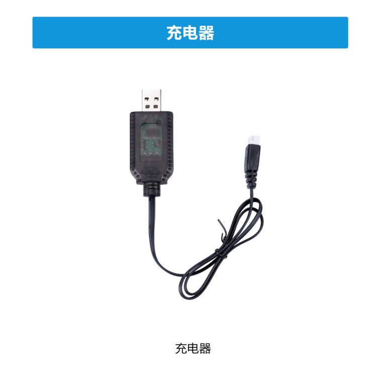 USB balance charger cable for 2S drone soccer batteries