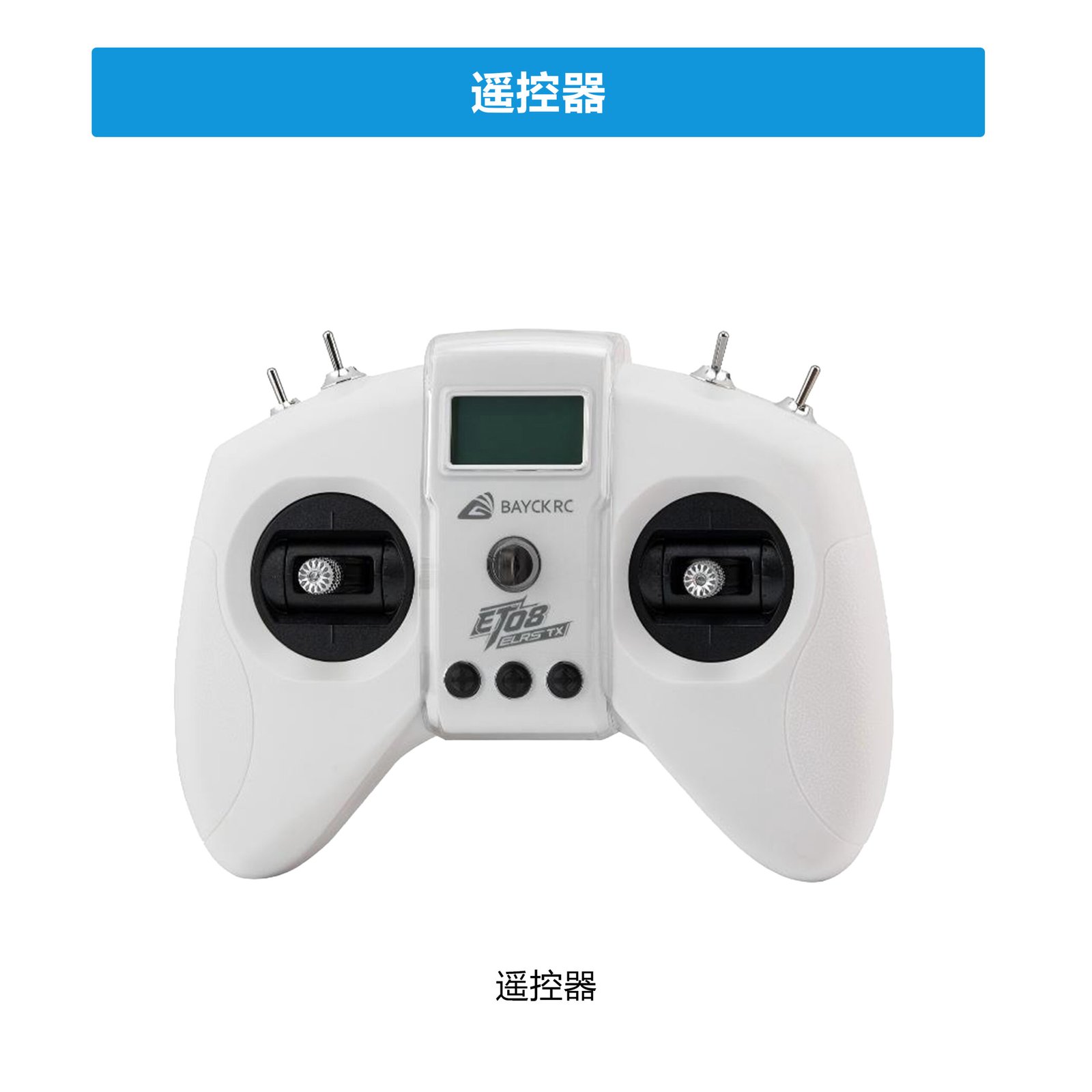 DronePartsFactory.com 2 Scaled