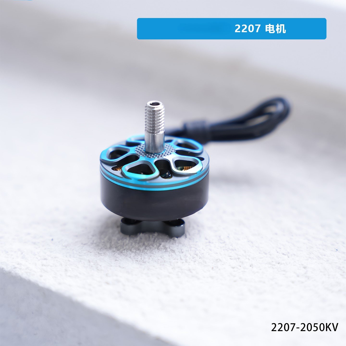 Alternate product image of an FPV motor
