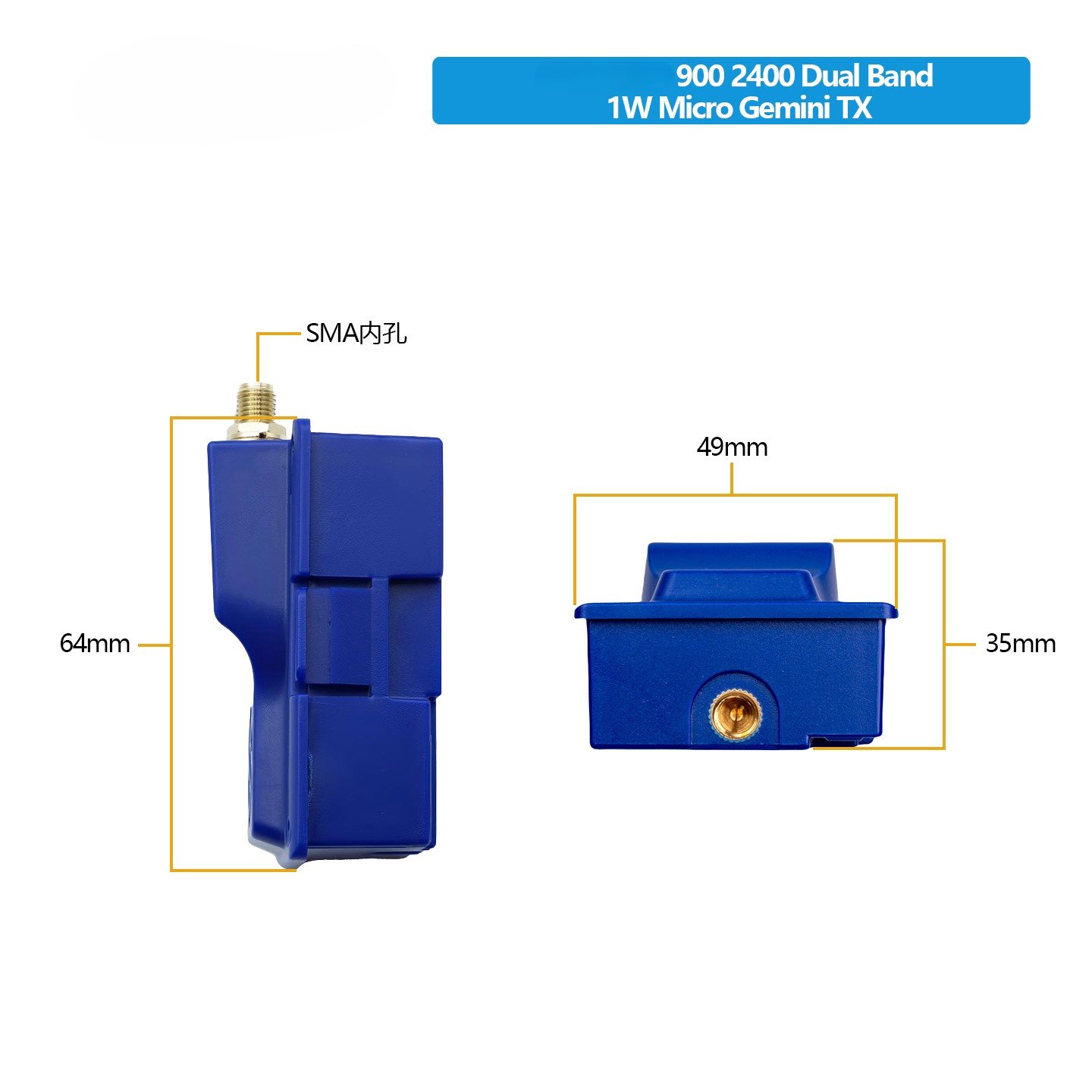 DronePartsFactory.com 2400 Dual Band 1w Micro Gemini Tx Details 3
