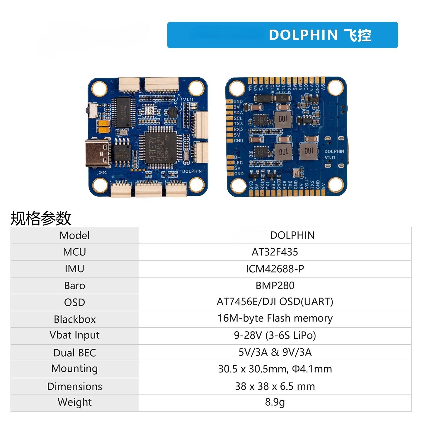 DronePartsFactory.com Dolphin Flight Control Detail 1