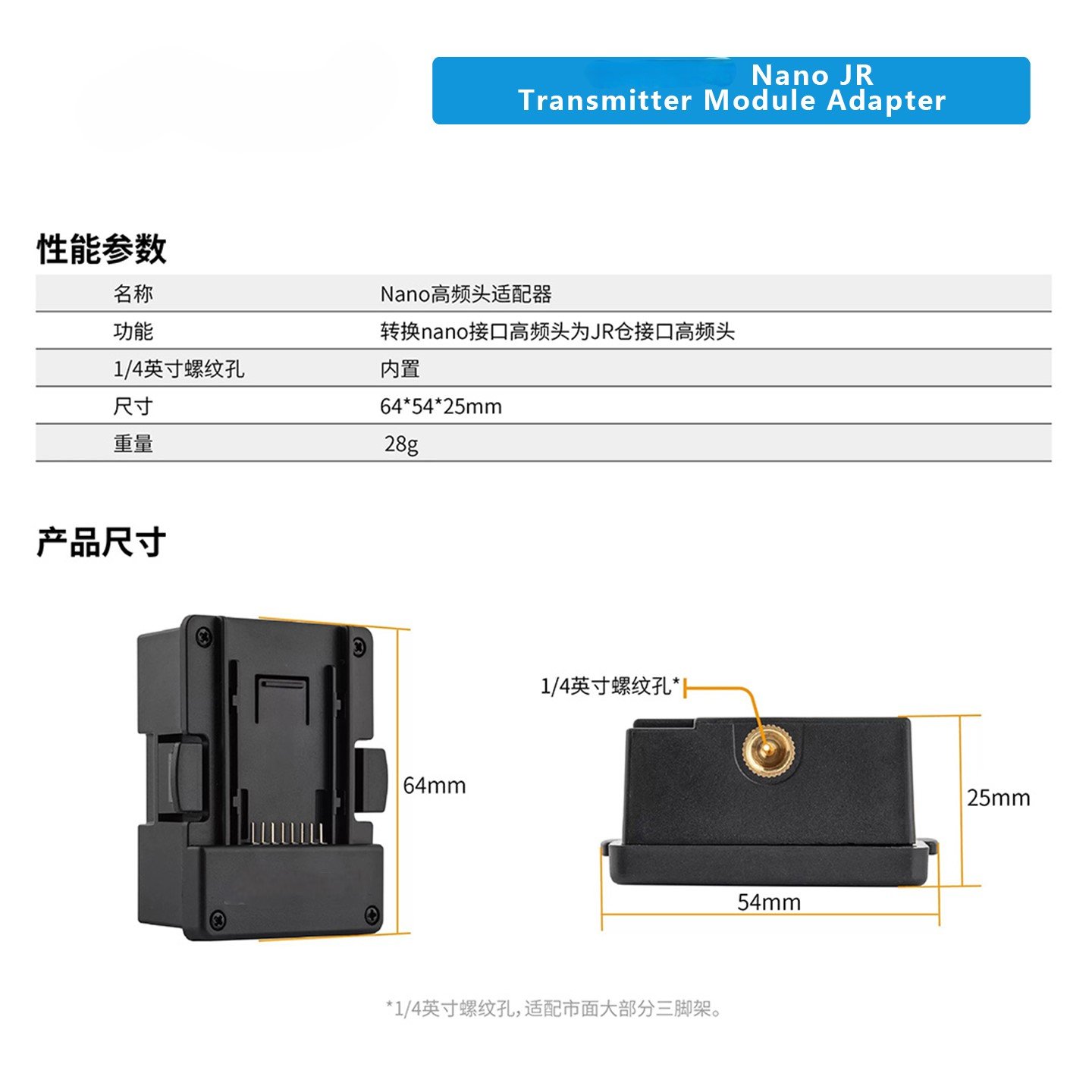 DronePartsFactory.com Jr Warehouse Converter Details 1