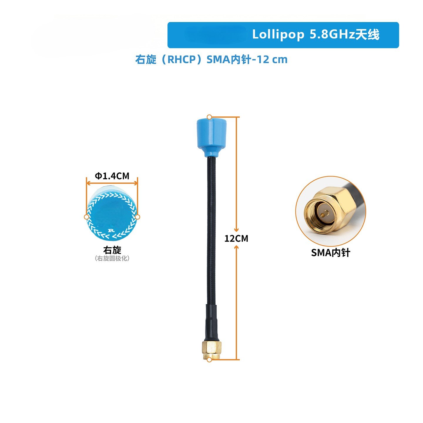 DronePartsFactory.com Lollipop 5.8ghz Antenna Details 8