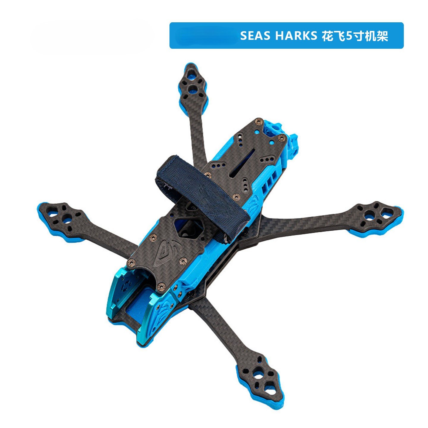 DronePartsFactory.com Seas Sharks Flower Fly 5 Inch Rack Main 7
