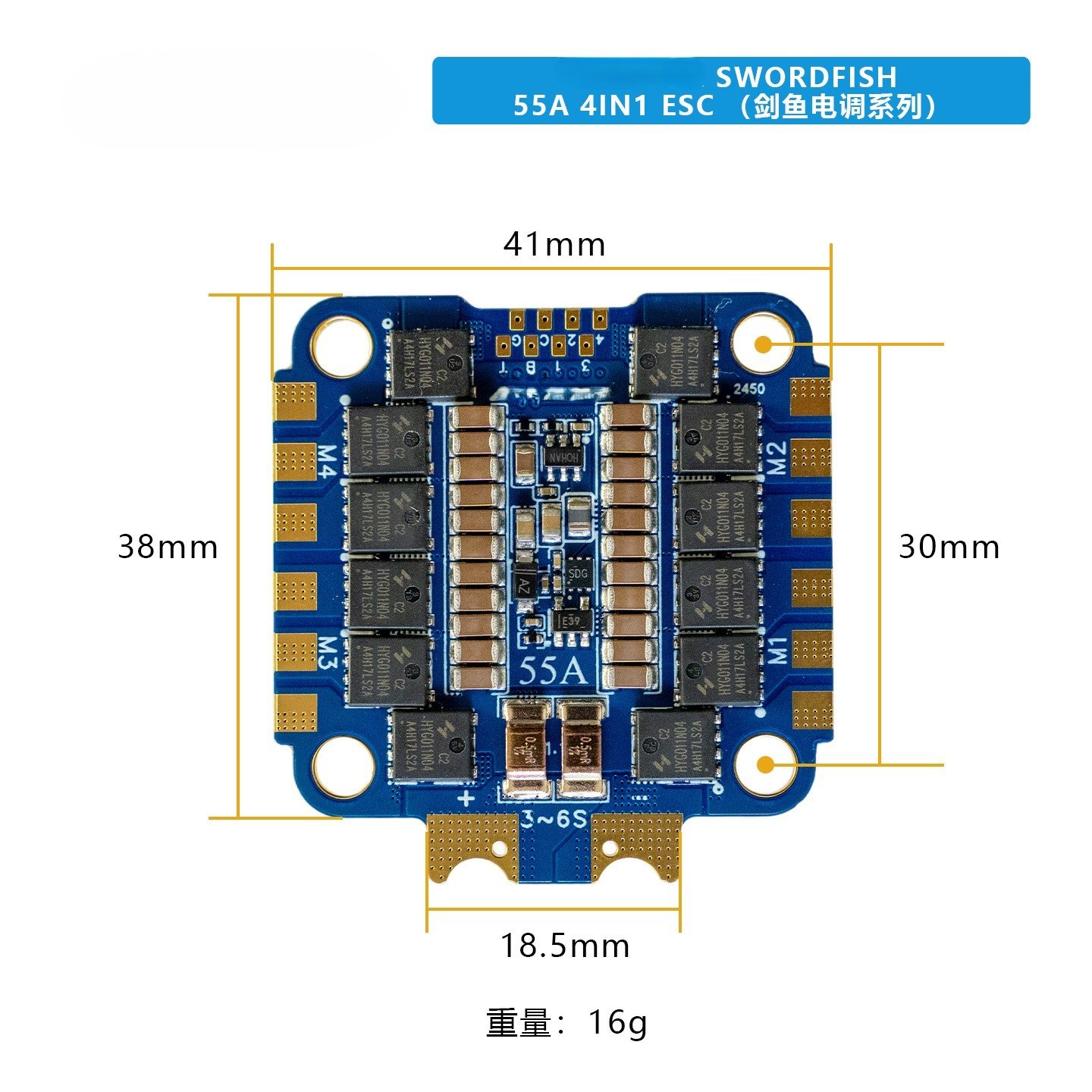 DronePartsFactory.com Swordfish 55a 4in1 Esc Power Adjustment Details 3
