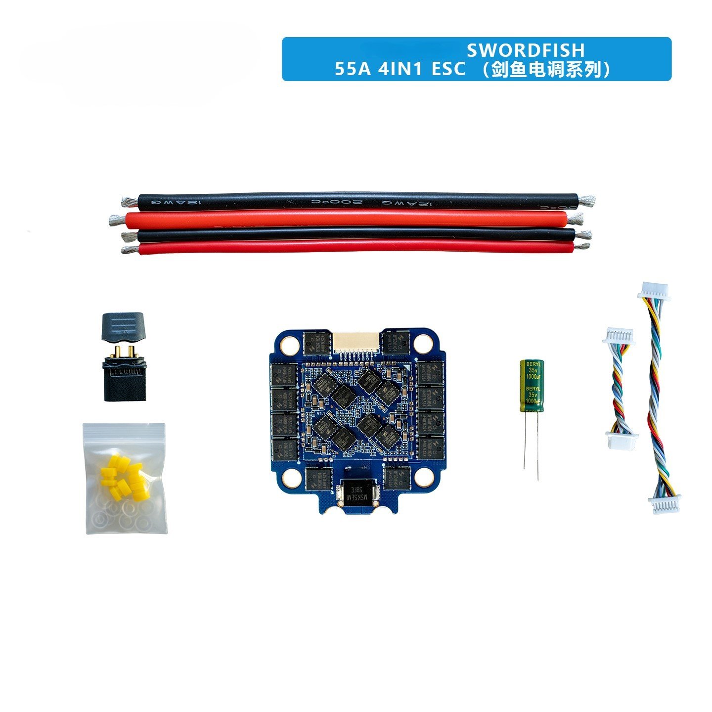 DronePartsFactory.com Swordfish 55a 4in1 Esc Power Adjustment Main 5